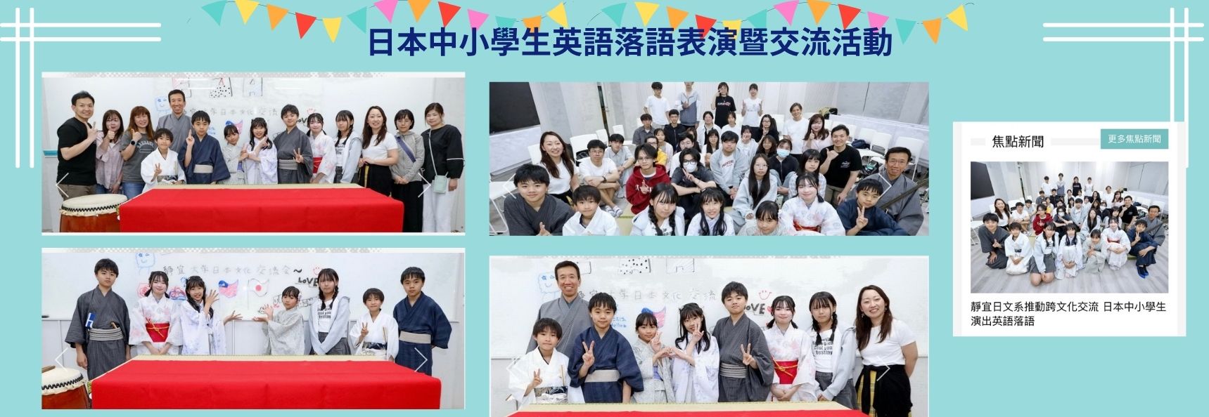 Link to 洛語